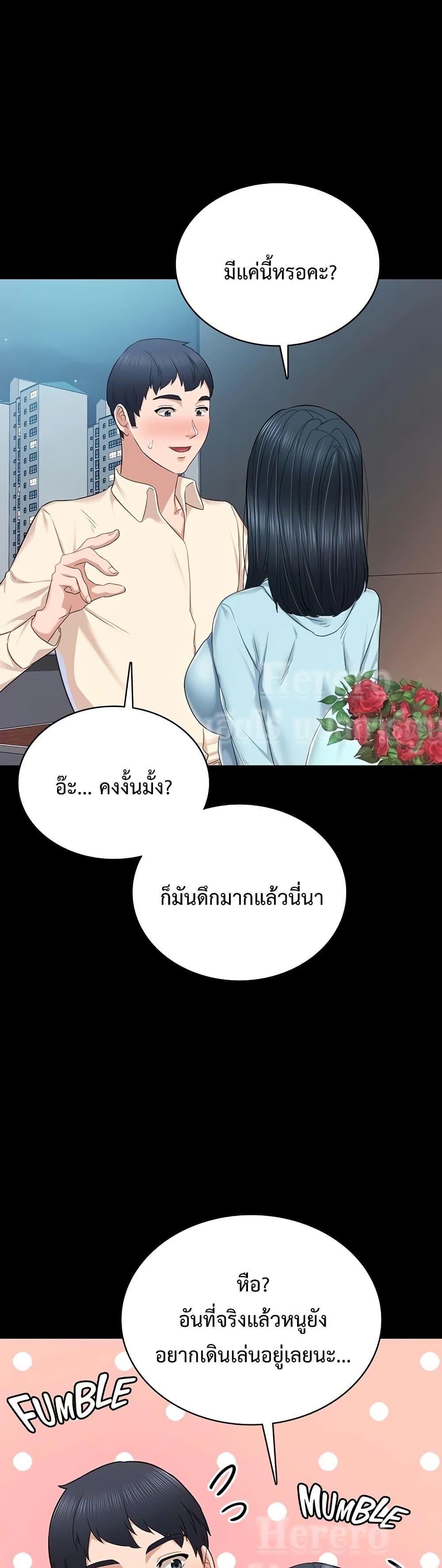 หน้า 47