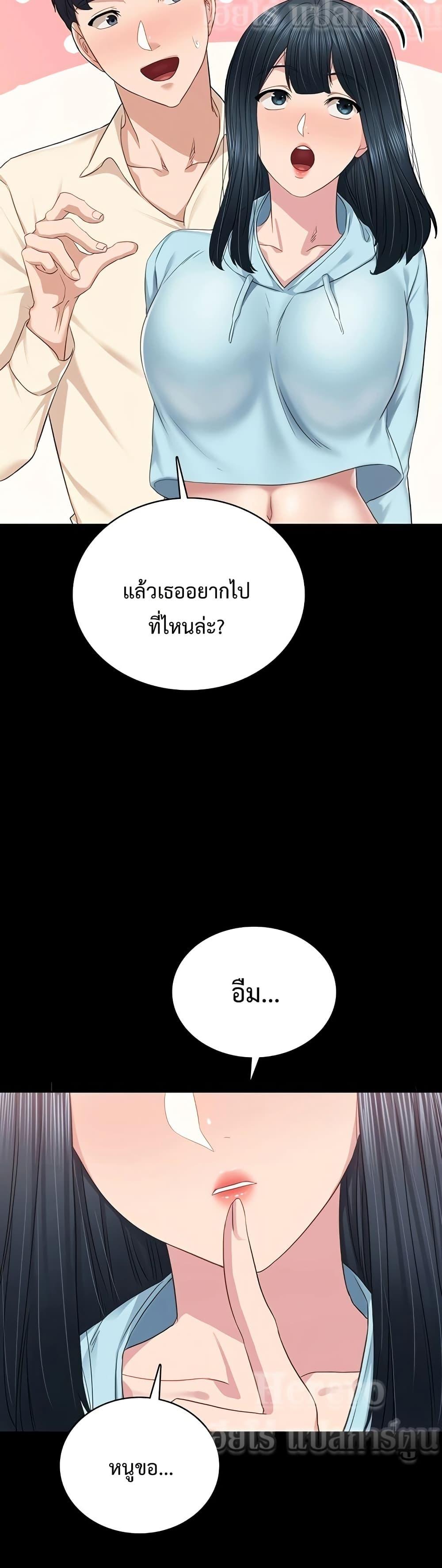 หน้า 48