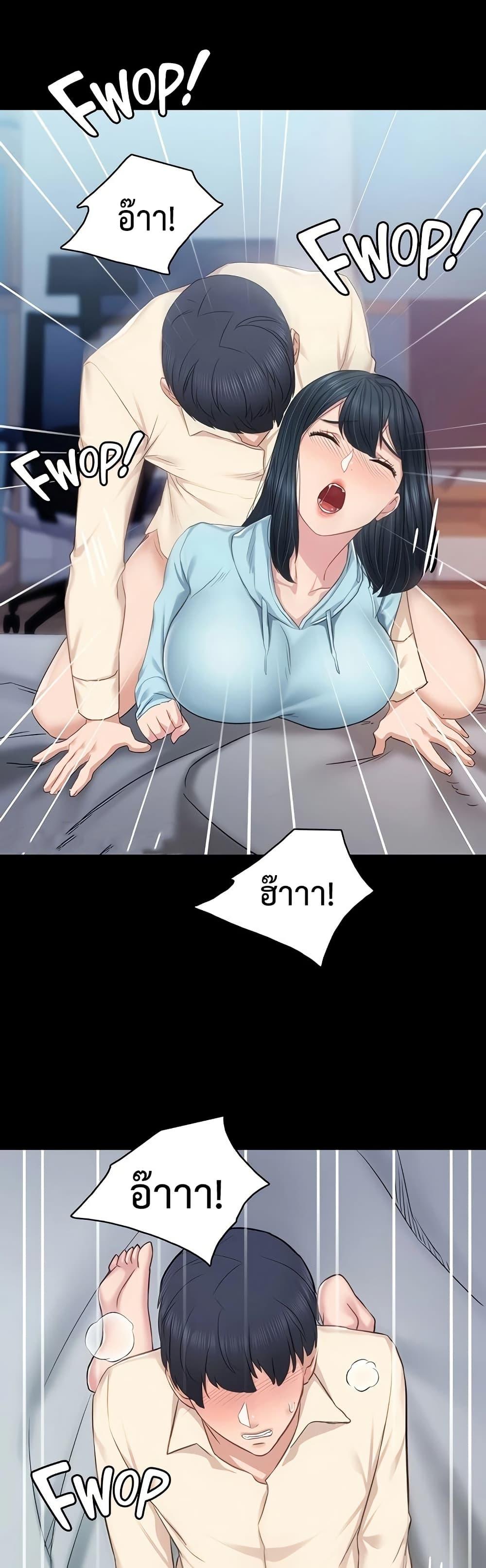 หน้า 39