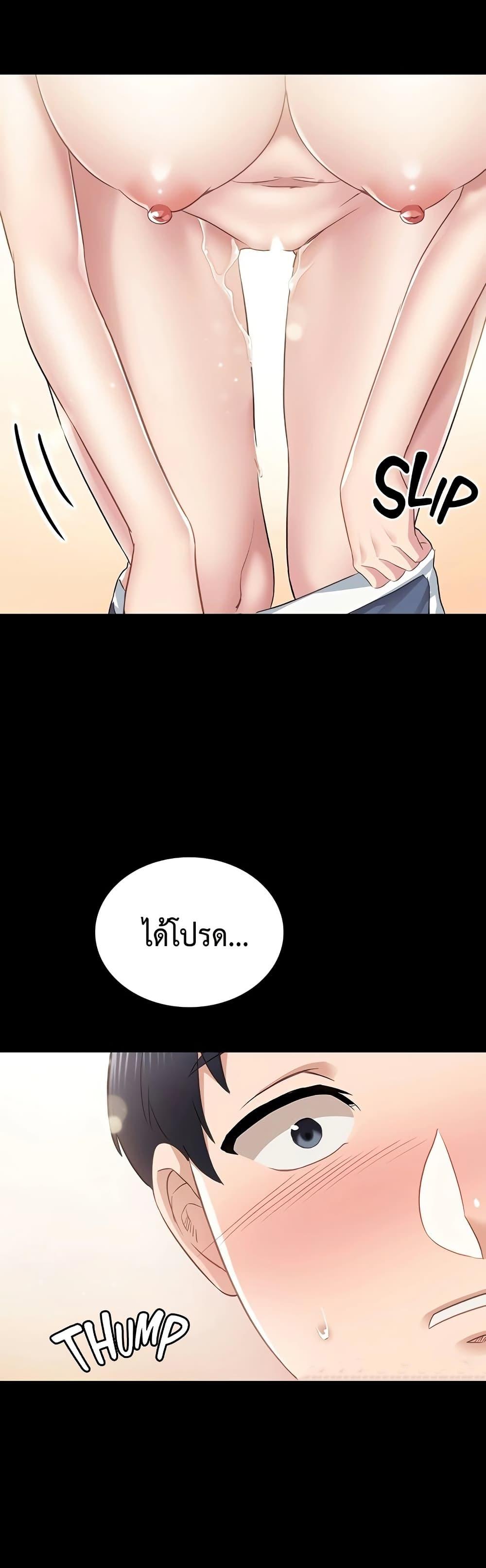 หน้า 49