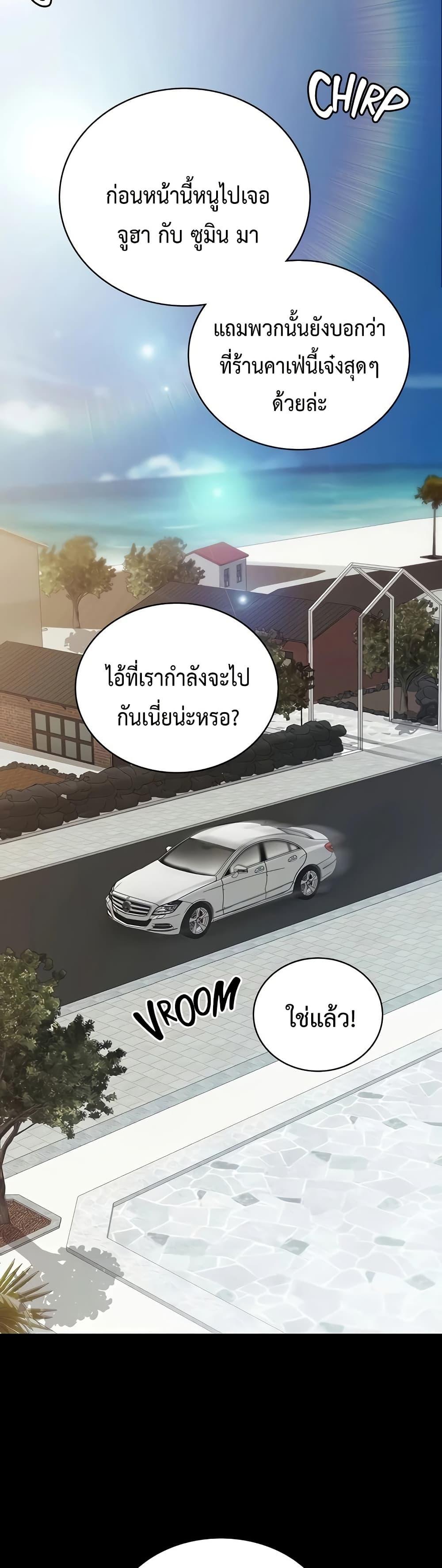 หน้า 44