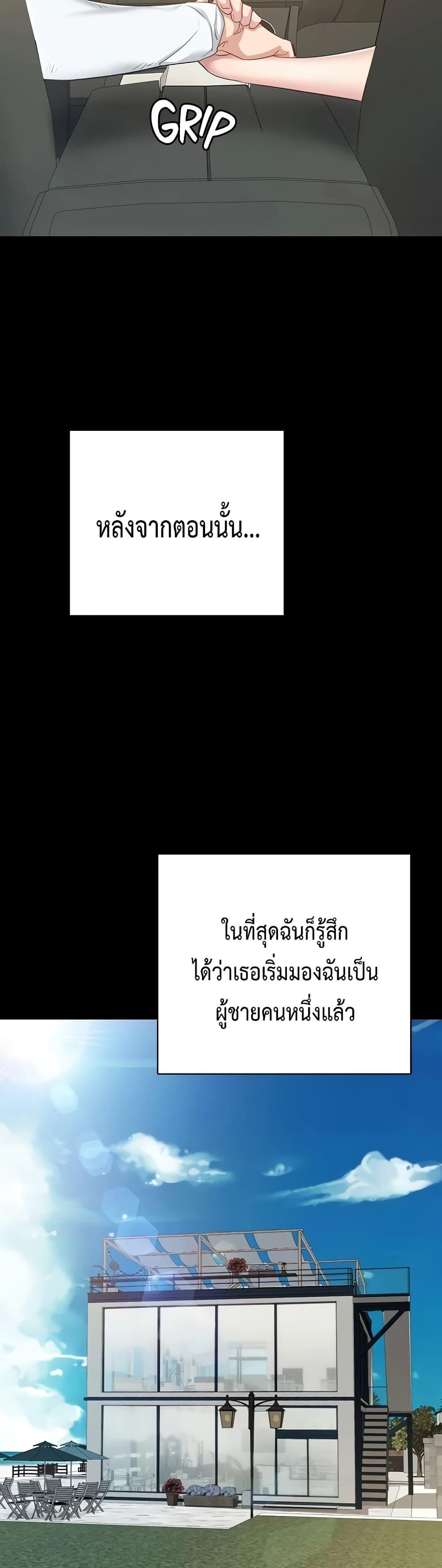 หน้า 47