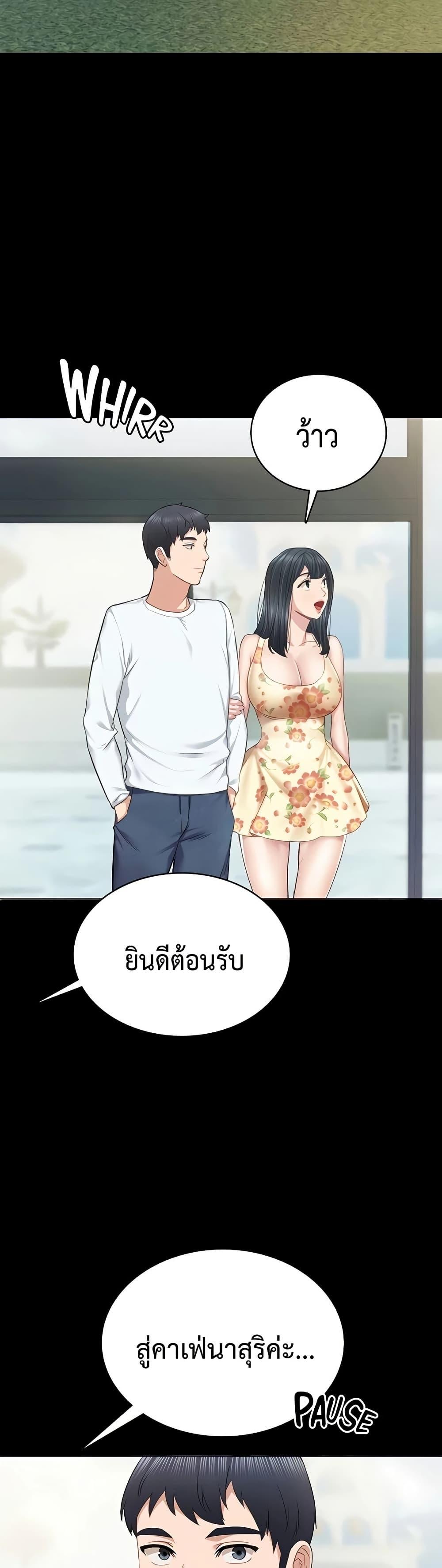 หน้า 48