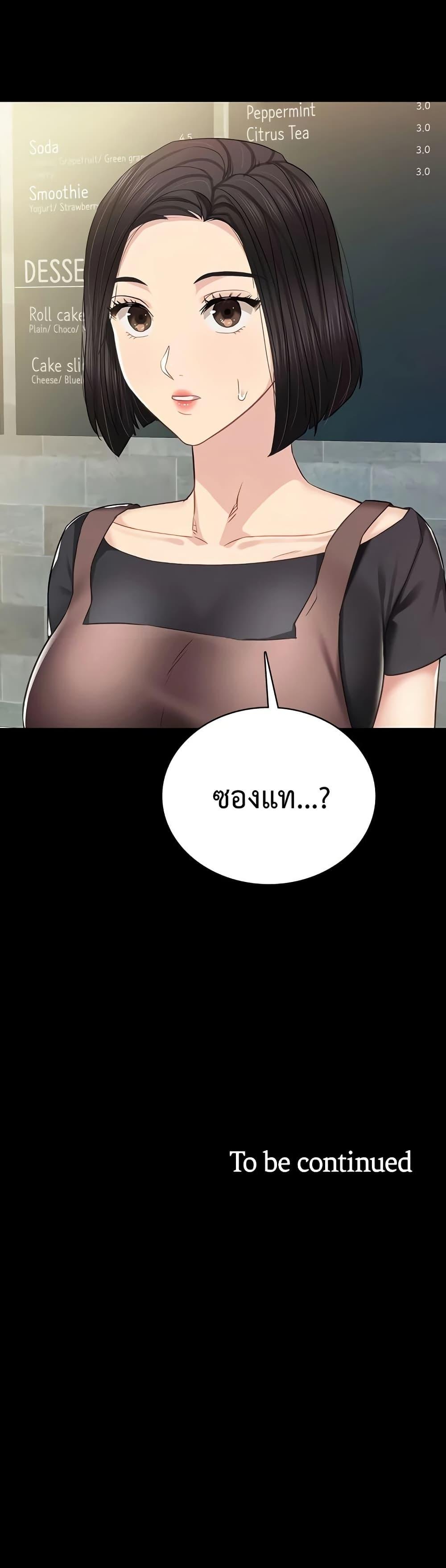 หน้า 50