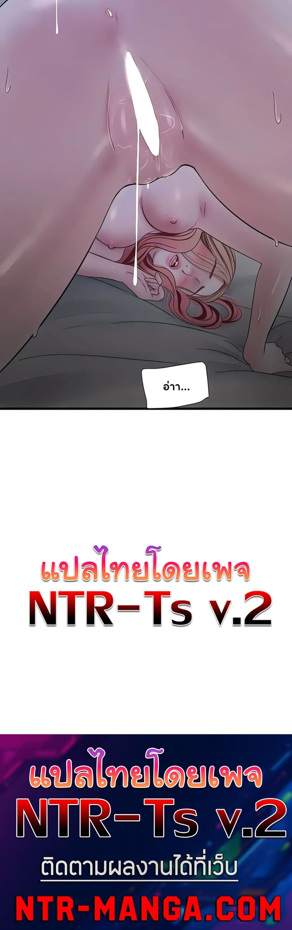 หน้า 30