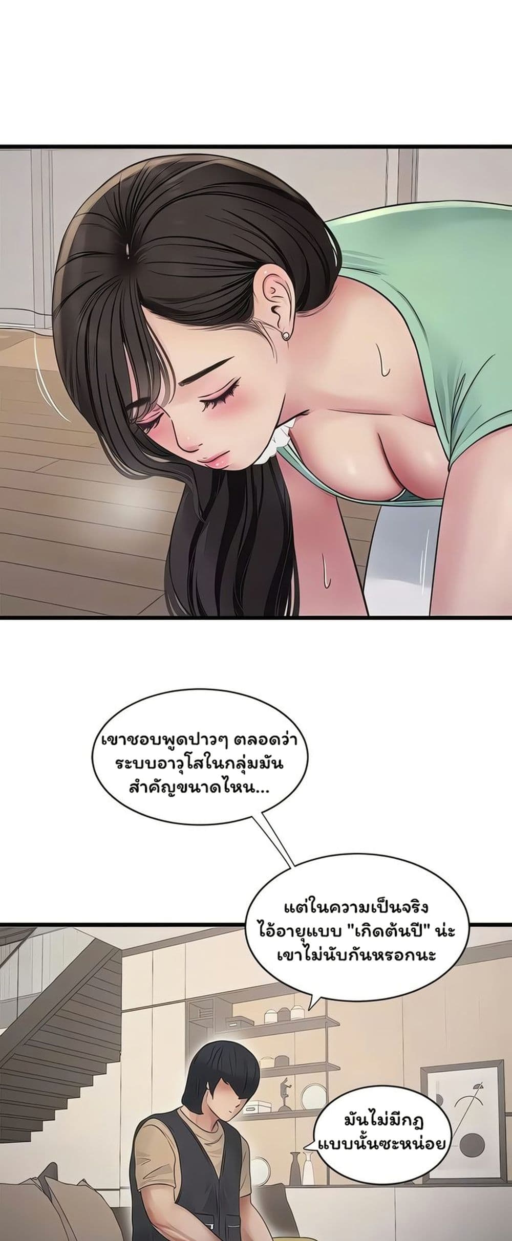 หน้า 19