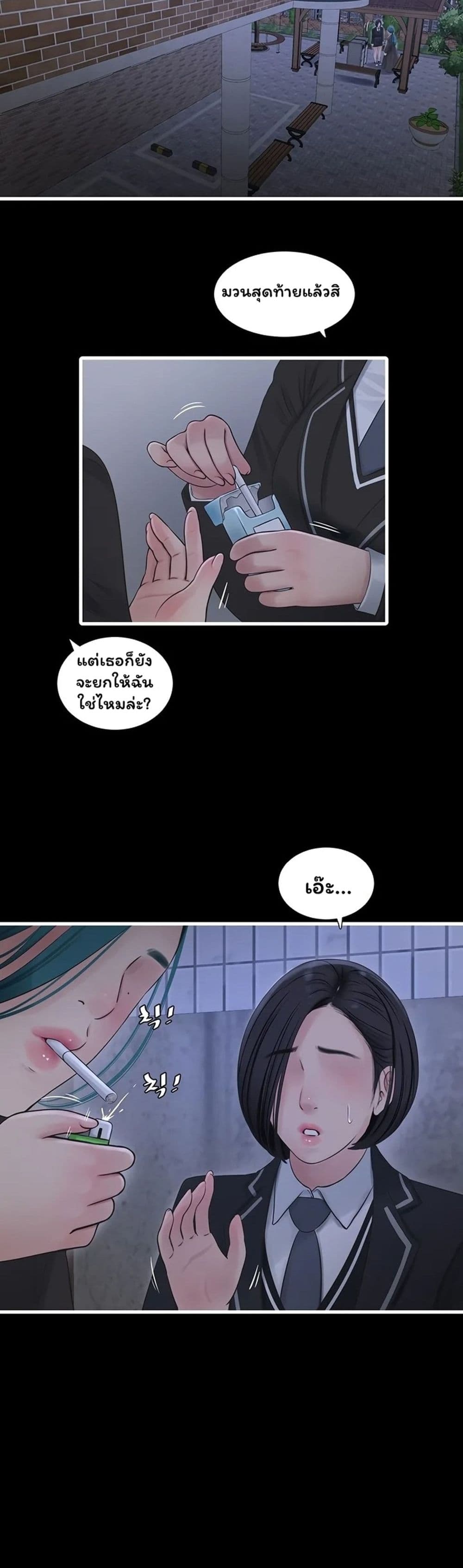 หน้า 28
