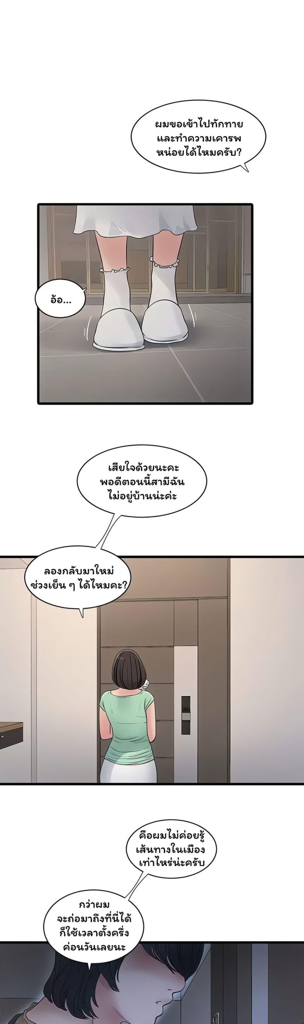 หน้า 21