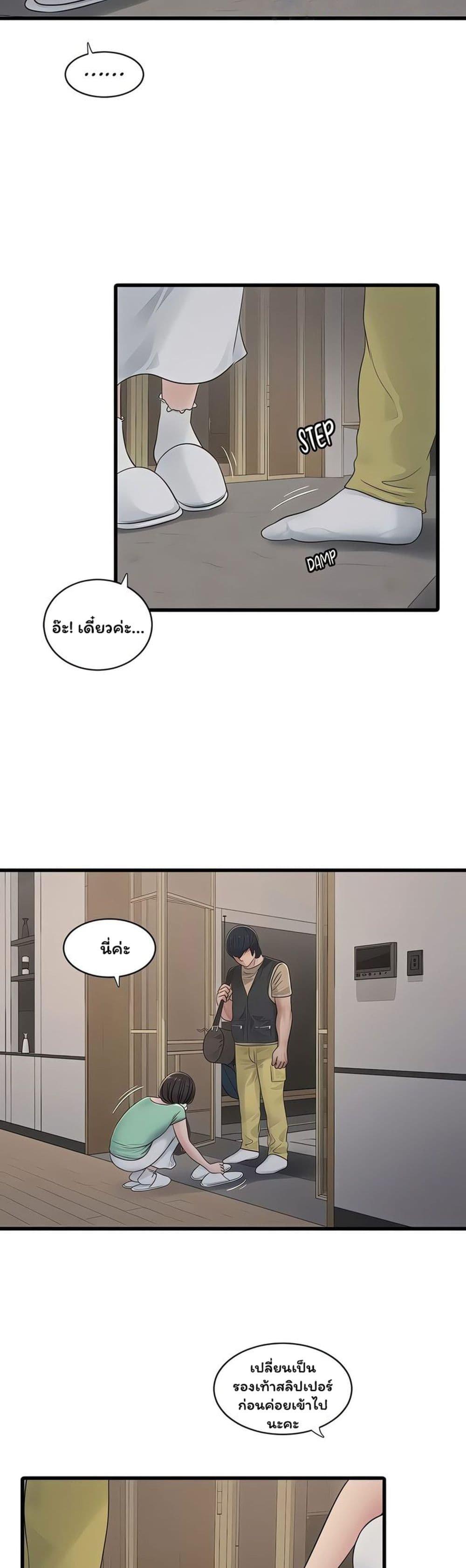 หน้า 27