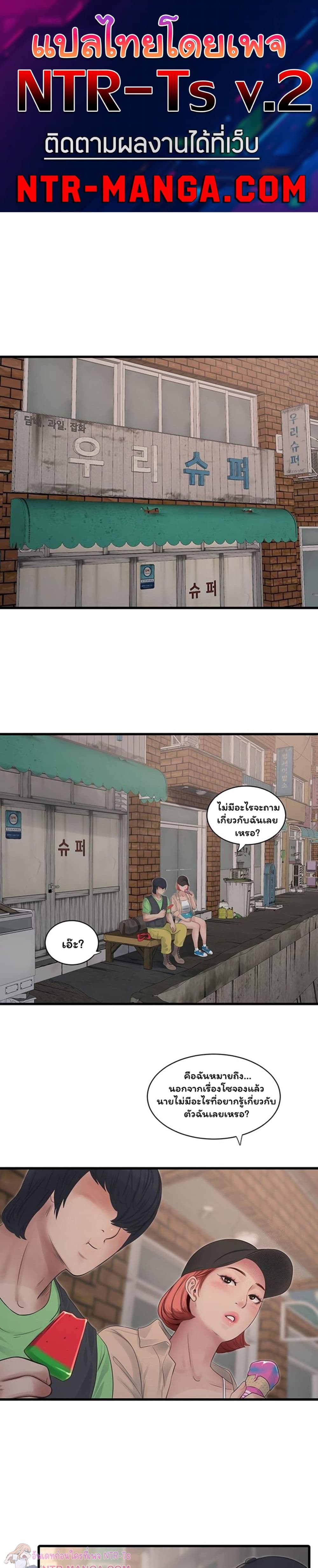 หน้า 1