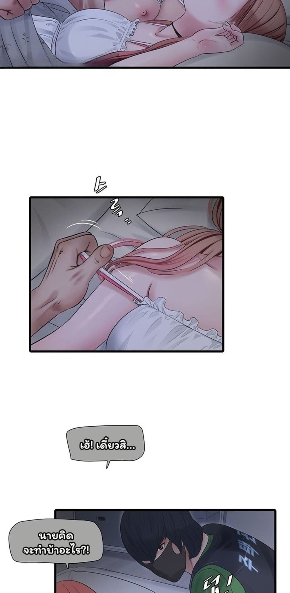 หน้า 38