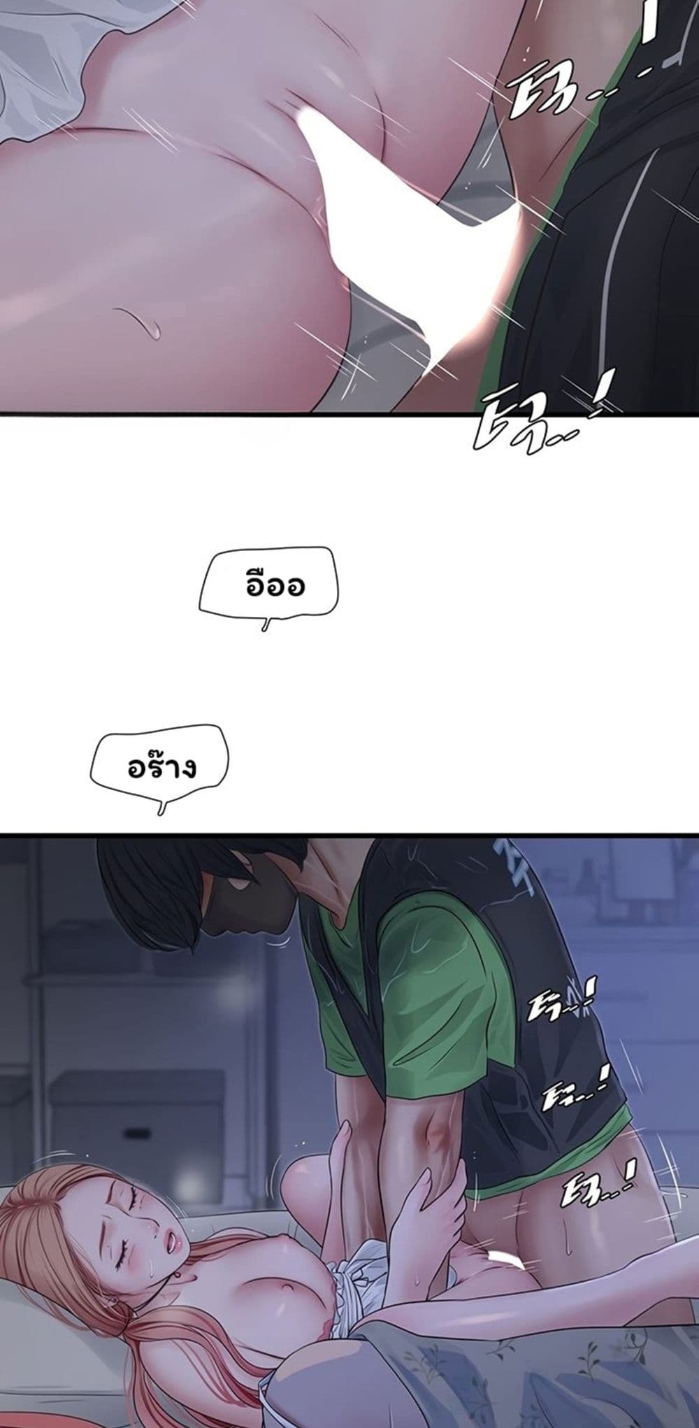 หน้า 49