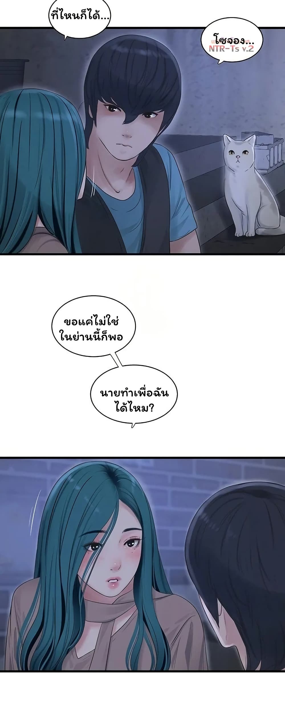 หน้า 23