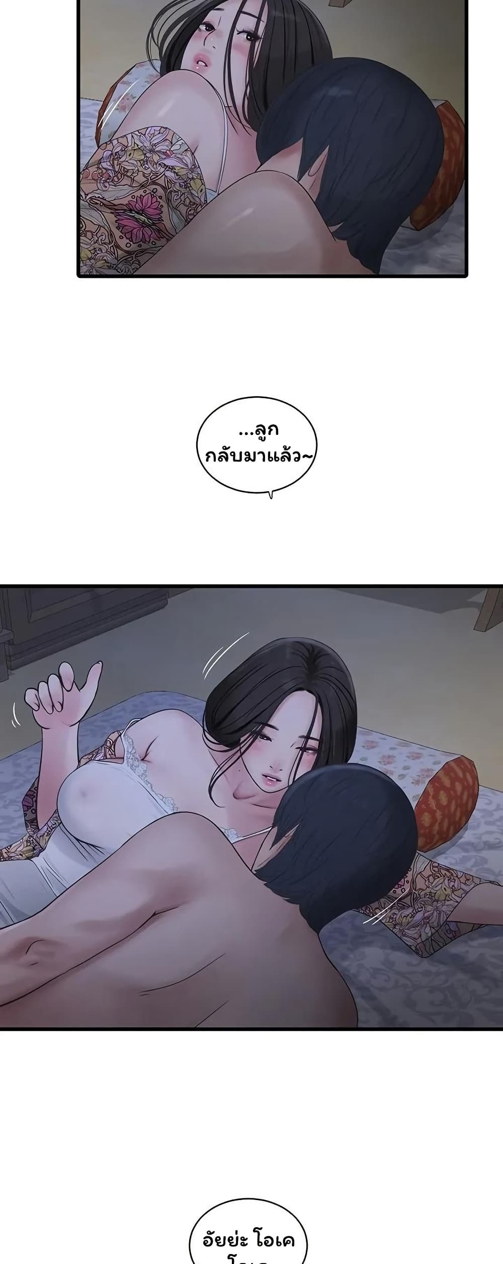 หน้า 37