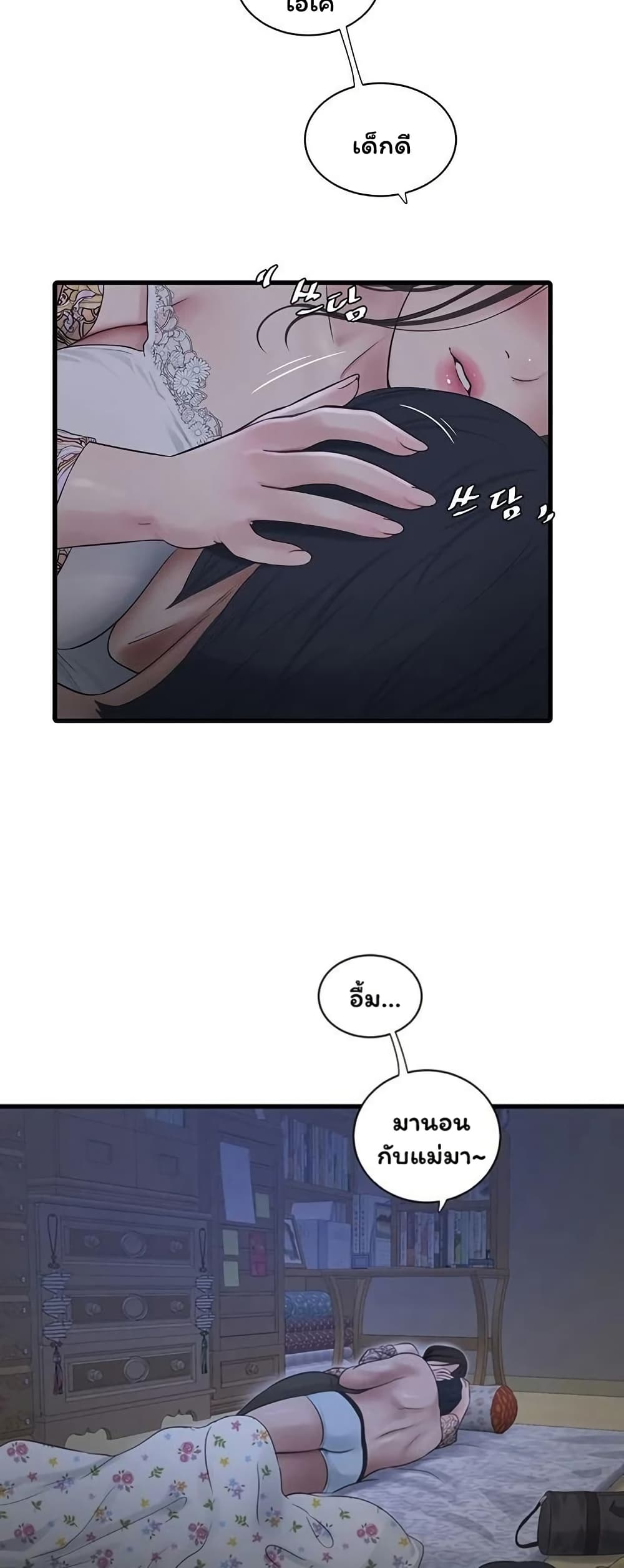 หน้า 38