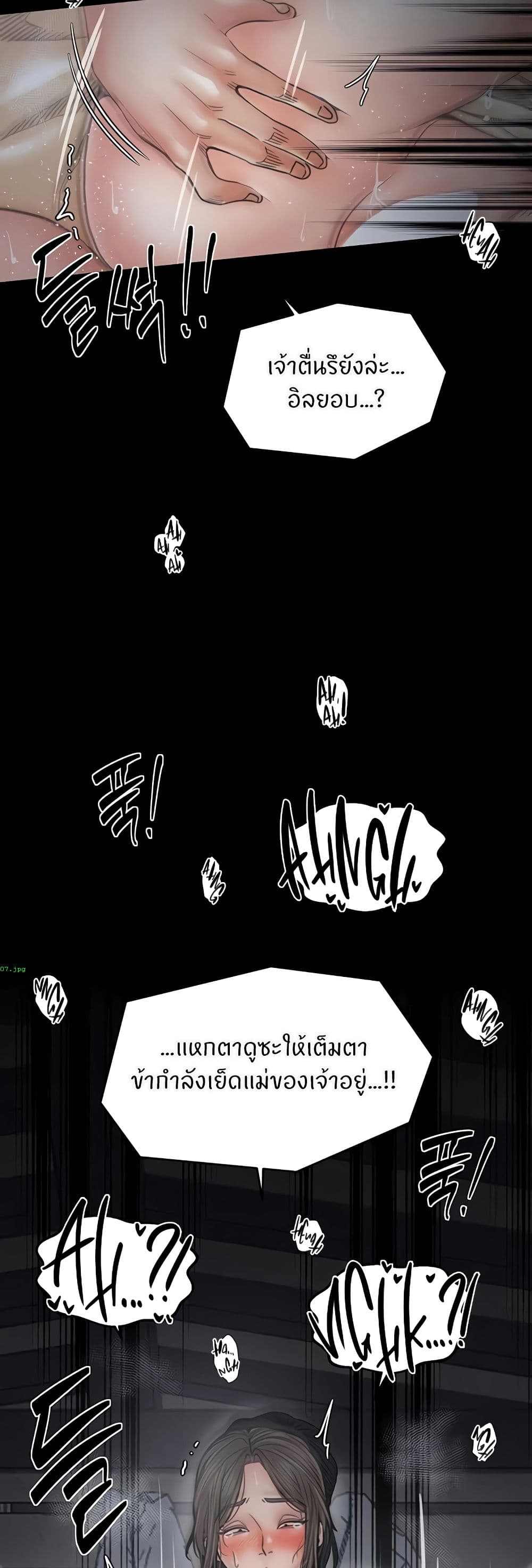 หน้า 37