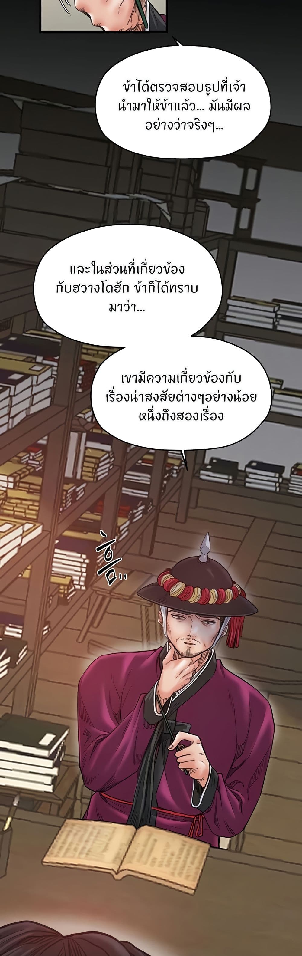 หน้า 42