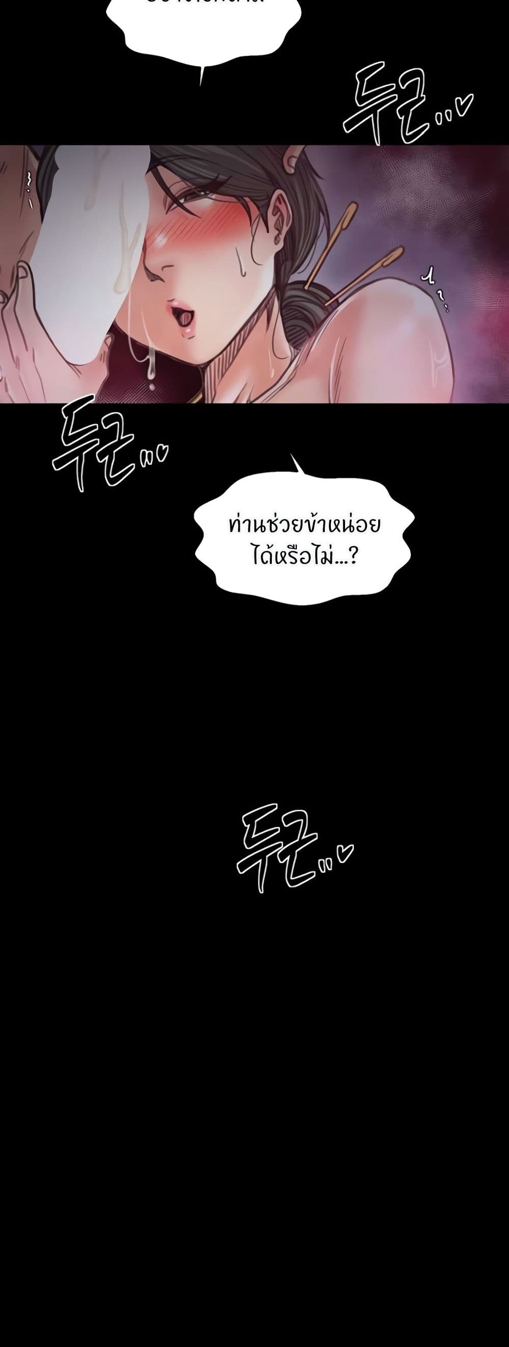 หน้า 49