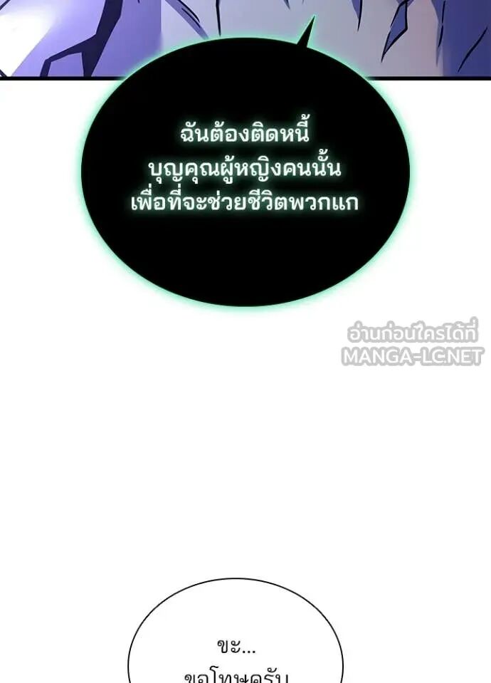 หน้า 97
