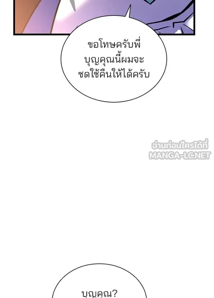 หน้า 99
