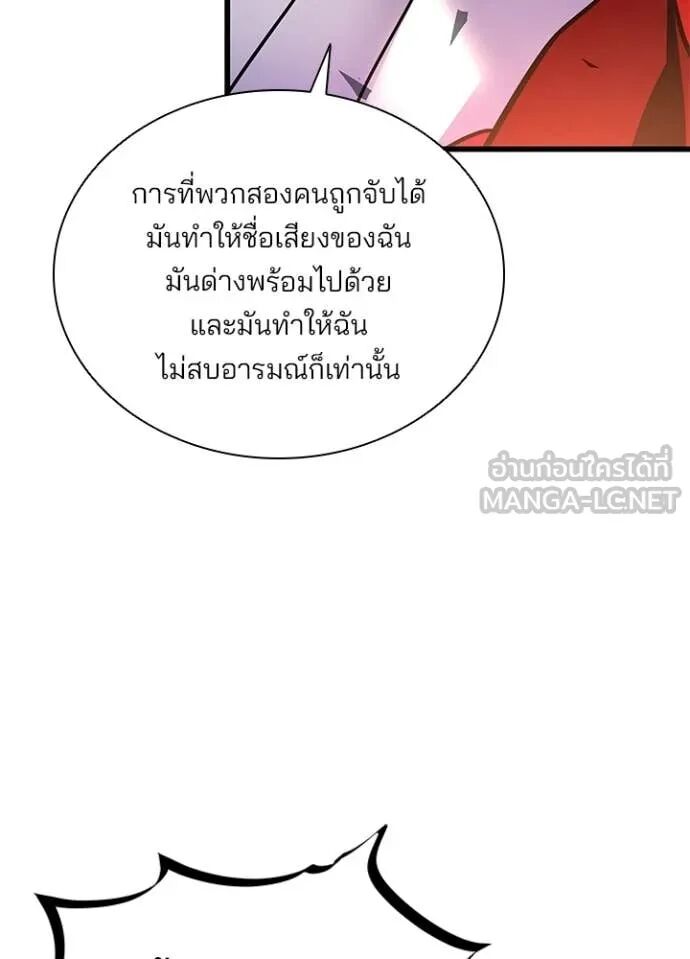 หน้า 101