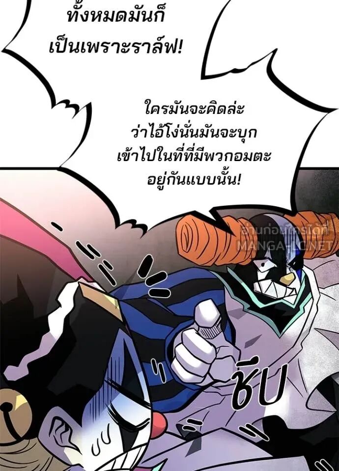 หน้า 102