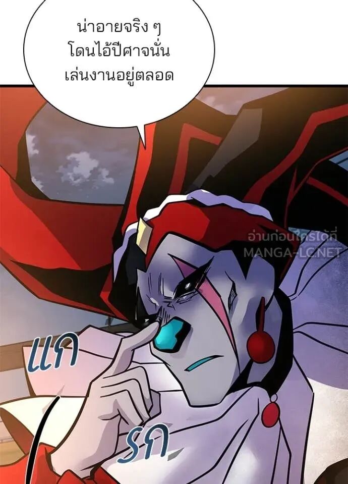 หน้า 104