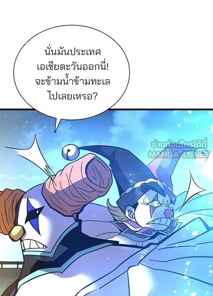 หน้า 111