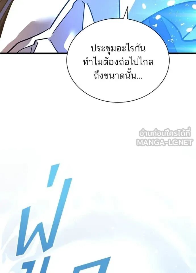 หน้า 112