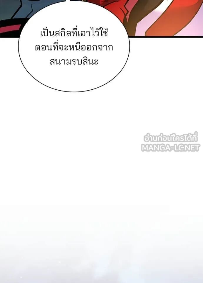 หน้า 132