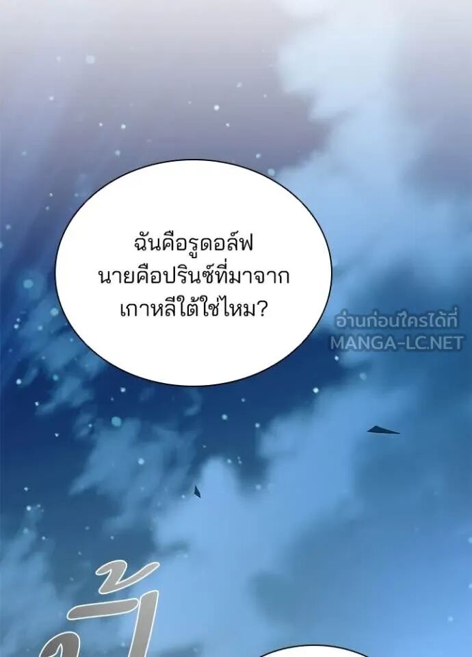หน้า 133