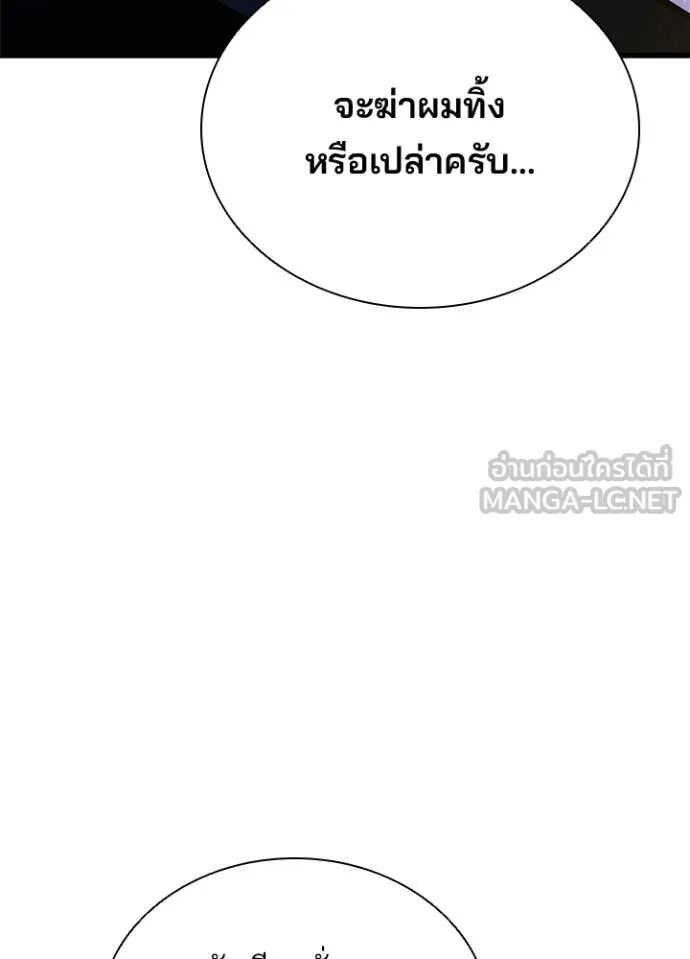 หน้า 141