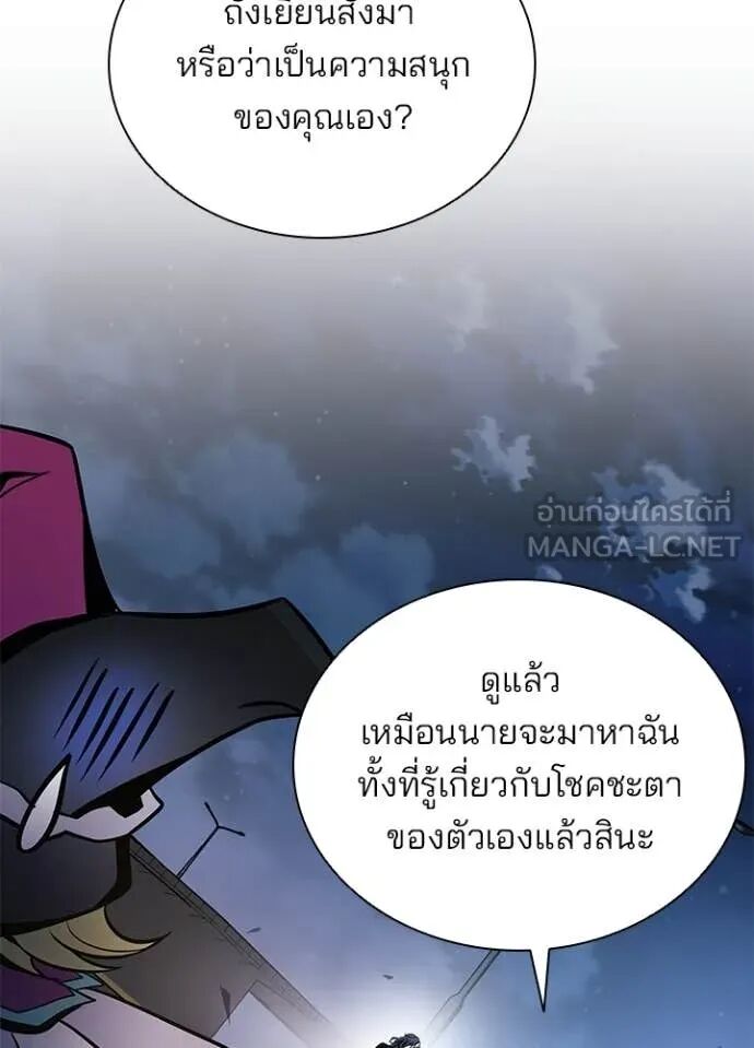 หน้า 142
