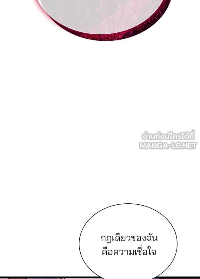หน้า 150