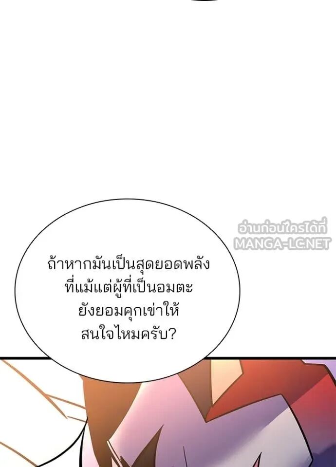 หน้า 155