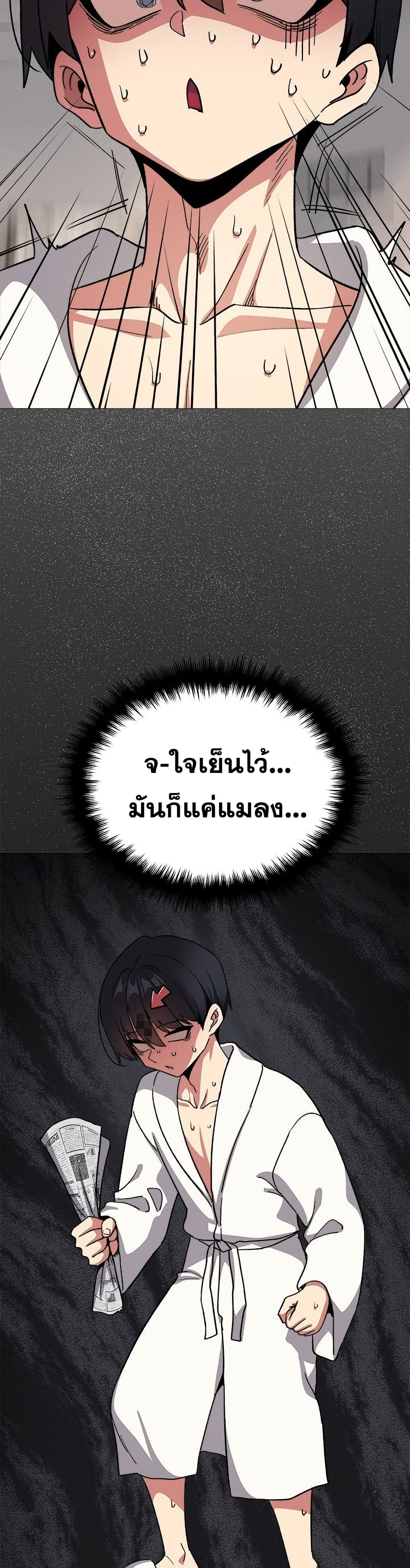 หน้า 32