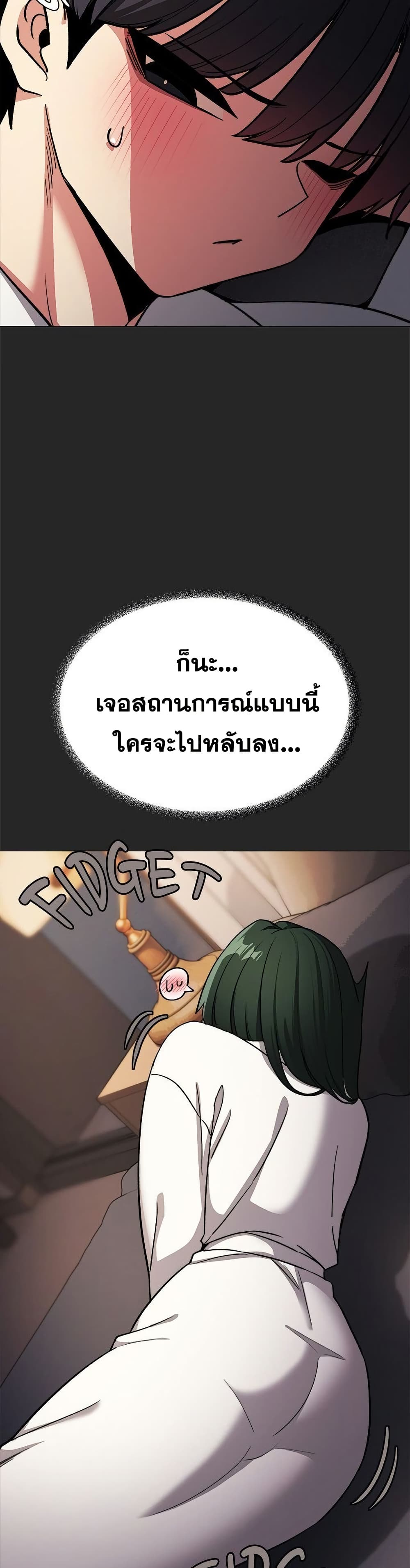 หน้า 44