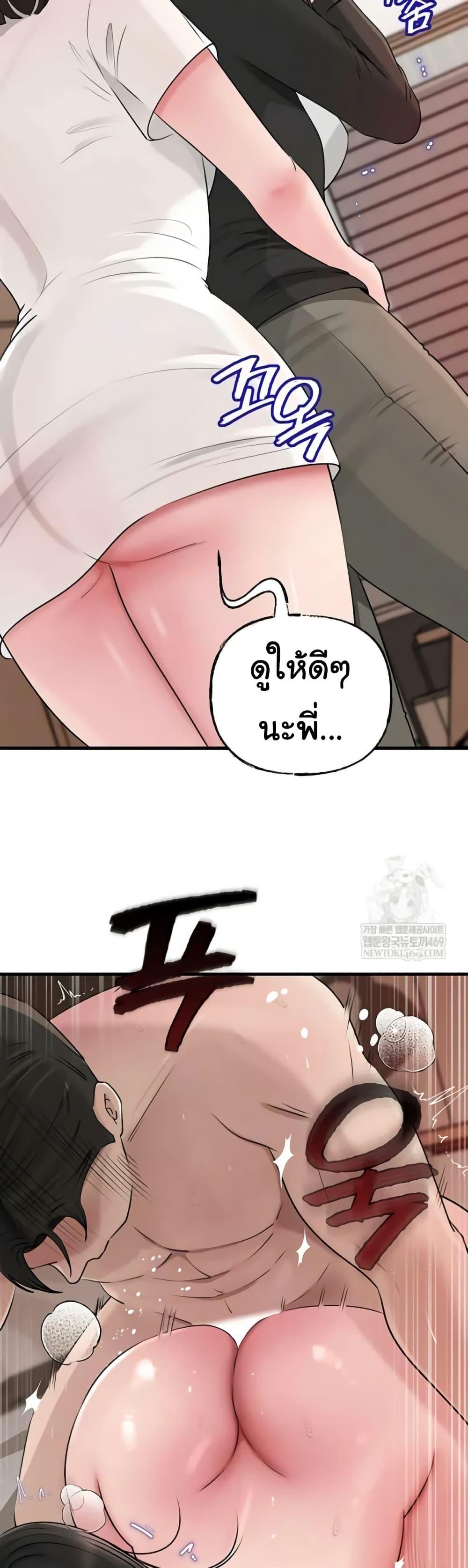 หน้า 48