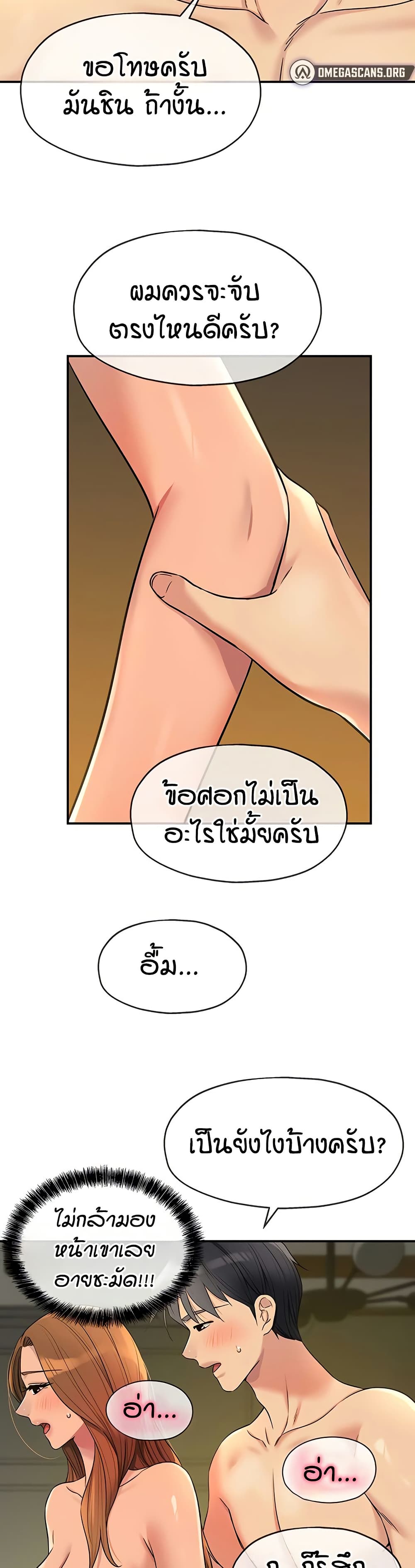 หน้า 25