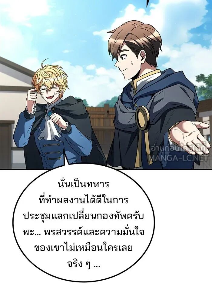 หน้า 75