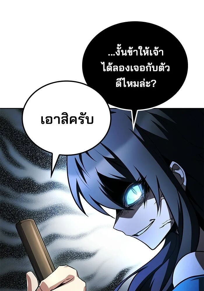 หน้า 85