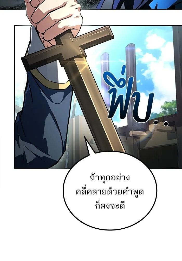 หน้า 86