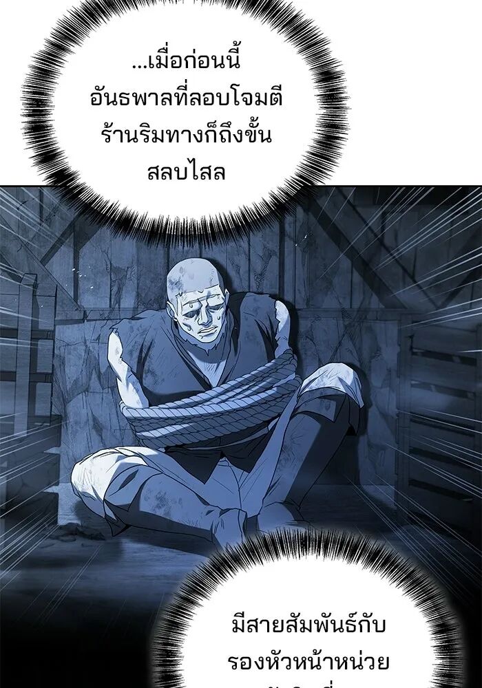 หน้า 94