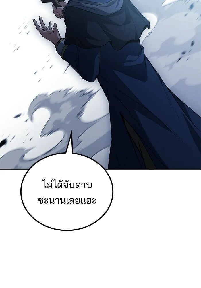 หน้า 97