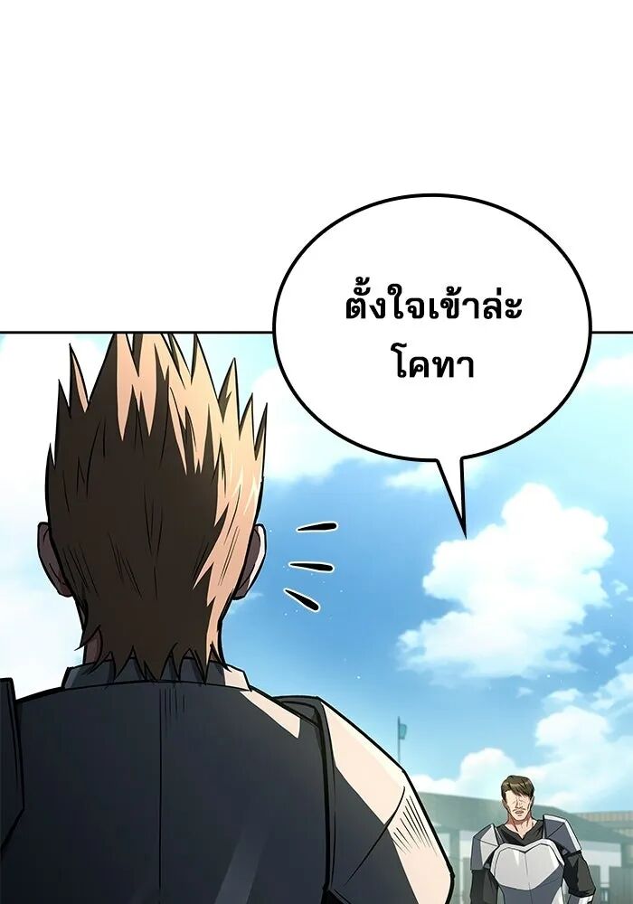 หน้า 98