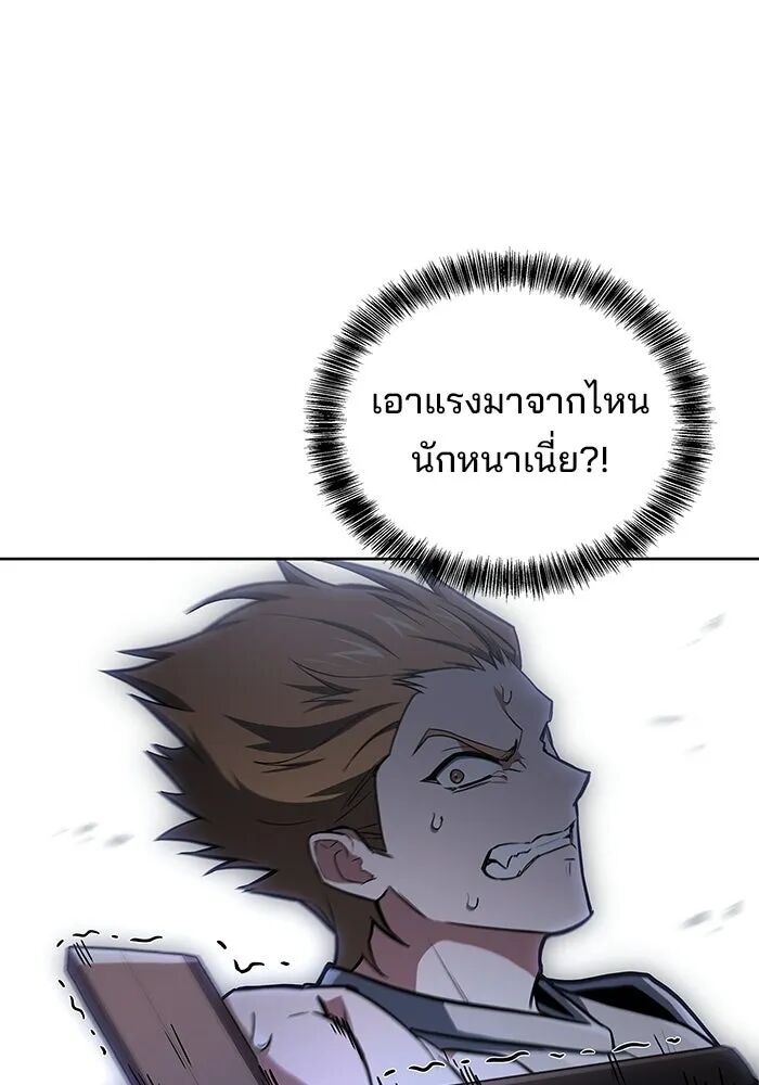 หน้า 106