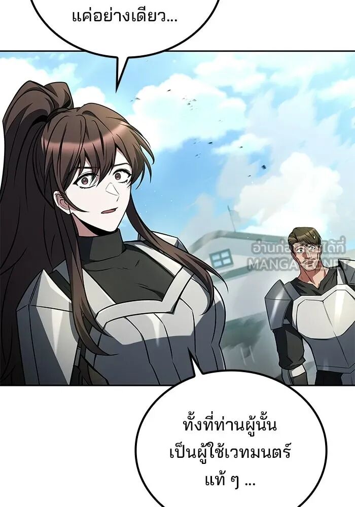 หน้า 111