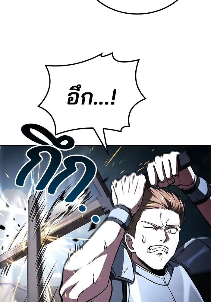 หน้า 112