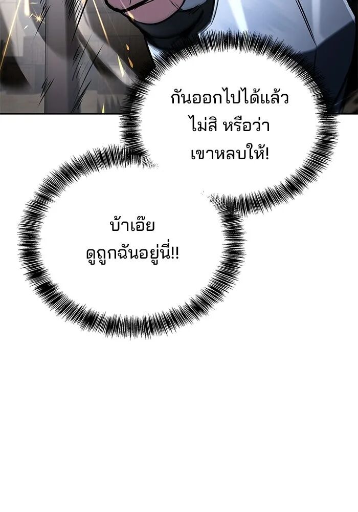 หน้า 113