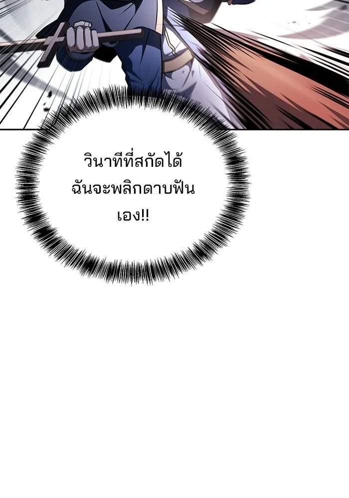 หน้า 115